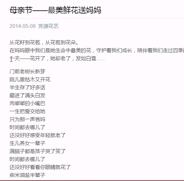 软文营销之如何撰写软文?