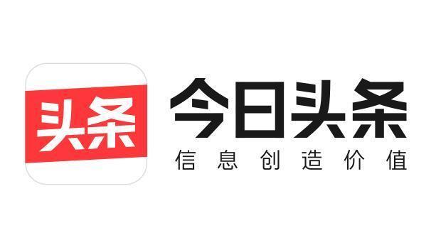 今日头条的内容如何吸引精准用户视频图文篇