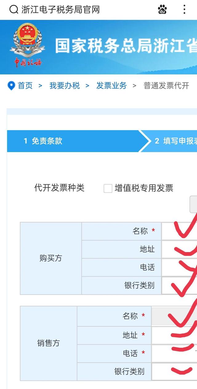 输入手机号查询订单（输入手机号查询订单号）