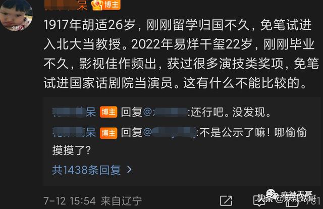 刘宇宁在哪里直播2021（刘宇宁2020年在哪直播）