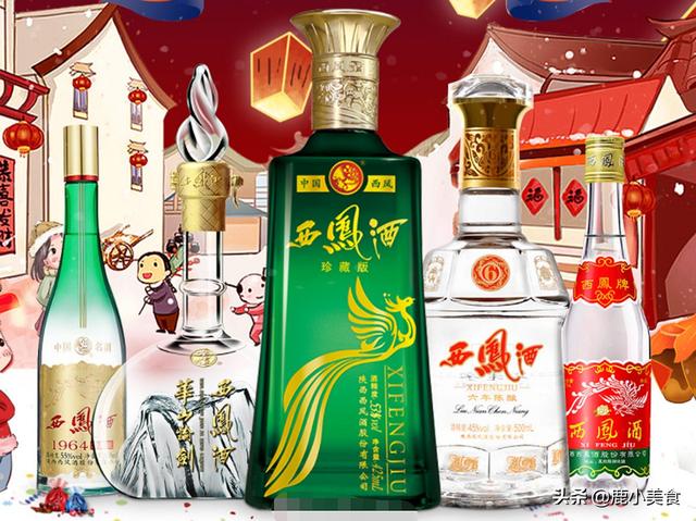 中国老八大名酒排名（4大名酒排名）