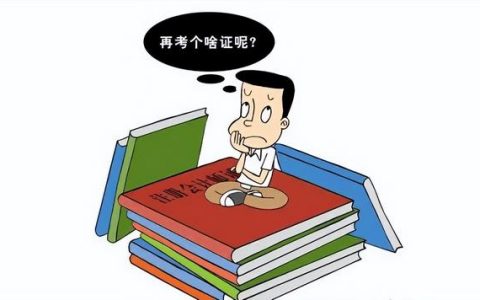 线上对外汉语教师兼职平台（线上对外汉语教师兼职介绍）