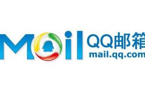 QQ邮件营销的策略有哪些？