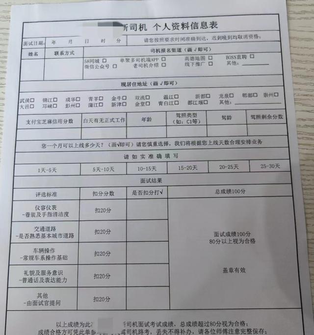 在上海做代驾一个月能赚多少钱（上海代驾一天能挣多少钱）