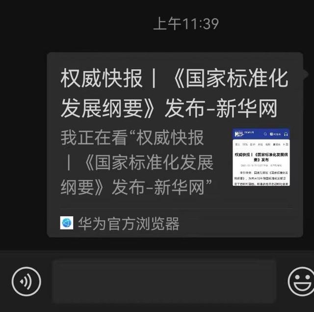 怎么转发微信朋BOB友圈的图片和文字呢（怎么转发微信朋友圈的图片和文字内容）