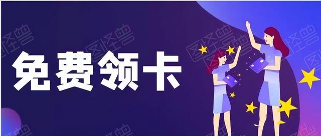 手机卡办理指南，如何挑选办理一款适合自己的手机卡。