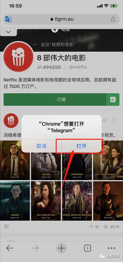 搜同网站链接百度贴吧搜同网站上几分钟就掉线