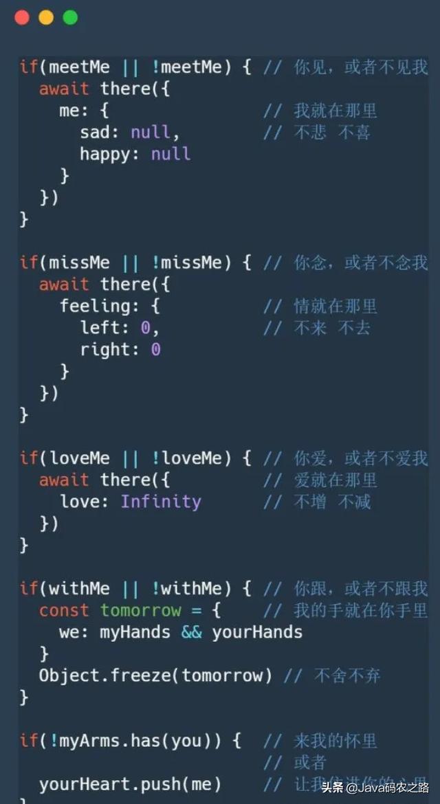 python表白程序代码完整版（表白程序代码完整版c语言）