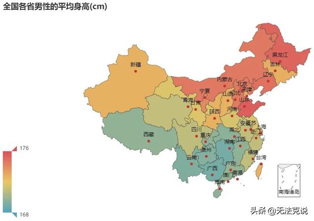 中国身高省份排名2020（中国身高省份排名2022）