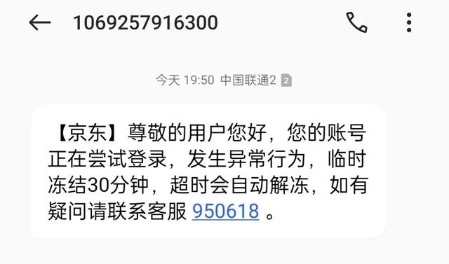 京东白条是什么意思有手续费吗，京东白条是什么意思有利息吗？