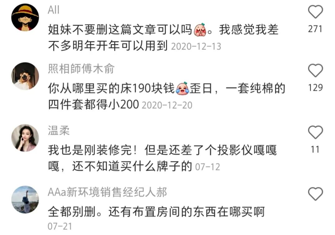 一毛qq加600好友 Qq加好友一毛钱 网络资讯 网络营销十万个为什么 商梦网校 商盟学院