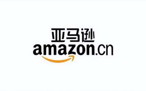 跨境电商平台排行榜前十名股票（跨境电商平台排行榜前十名国外）