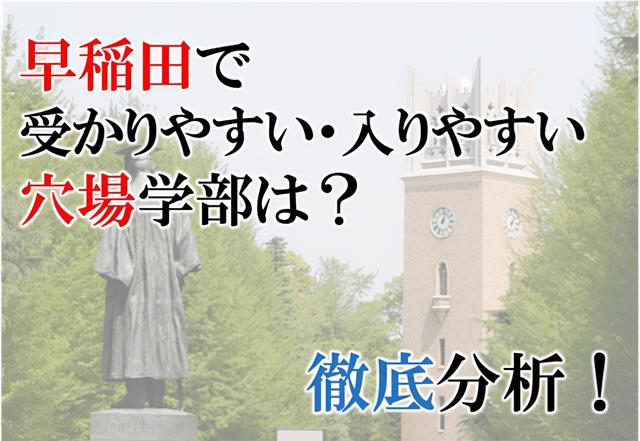 日本sgu项目本科申请条件推荐信，日本sgu项目研究生申请条件？
