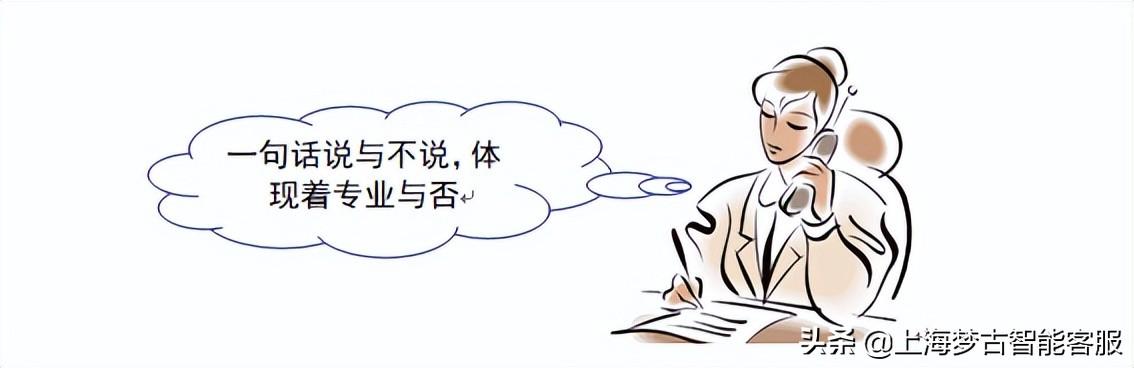 超市客服售后处理及话术技巧 客服售后处理及话术技巧pdf 网络资讯 网络营销十万个为什么 商梦网校 商盟学院