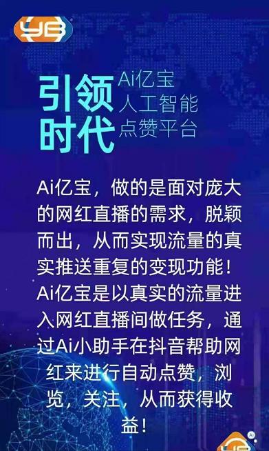 抖音极速版赚钱一天能赚多少钱呢（抖音极速版一天能赚几块钱）