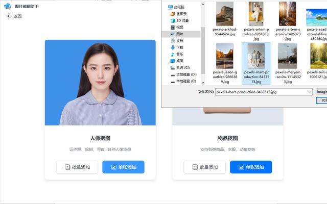 拍同款怎样换成自己照片做背景在快手(拍同款怎样换成自己照片做背景显示别人的字幕)