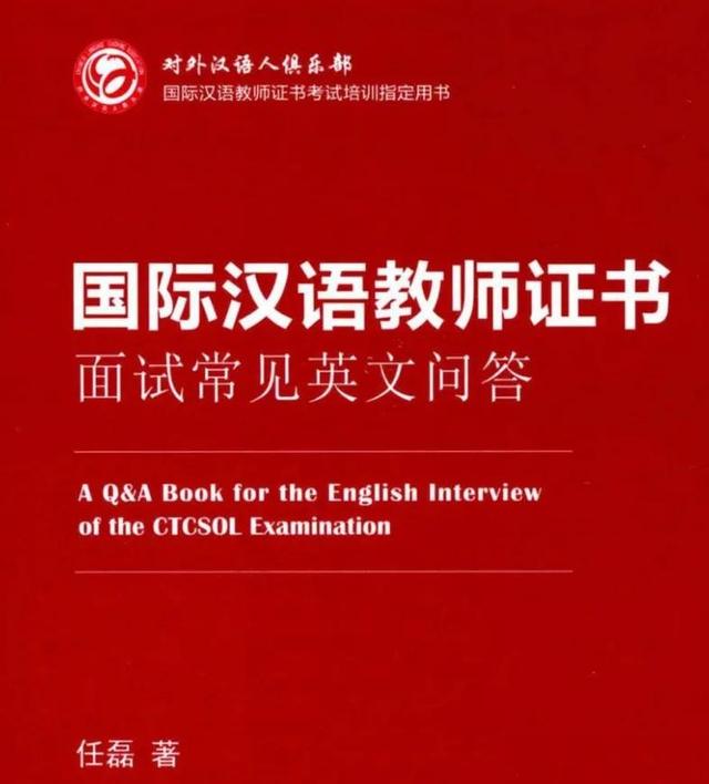 线上对外汉语教师兼职赚钱吗，对外汉语教师兼职一个小时多少钱？