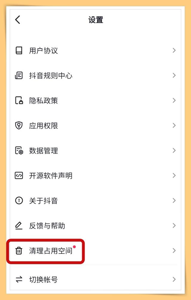 为什么刷抖音两边显示不全呢_11promax抖音左右显示不全