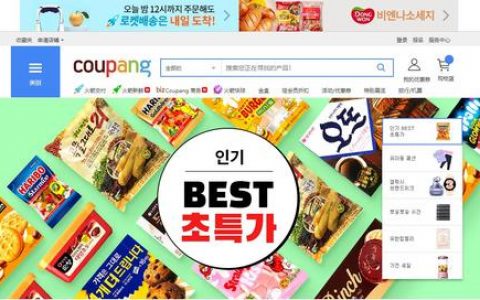 韩国的网购（哪个网站可以买韩国的东西）