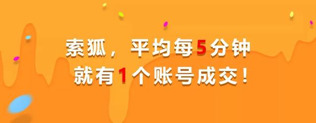 抖音账号购买网站（抖音小号购买平台）