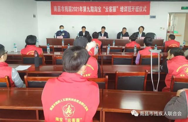 淘宝云客服兼职(淘宝云客服成立于哪一年)