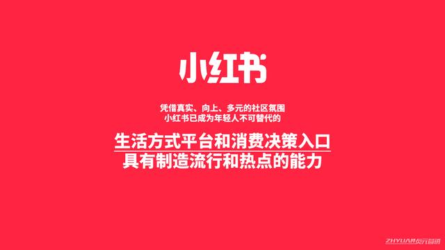 小红书网页版入口，小红书电脑版怎么下载不了？