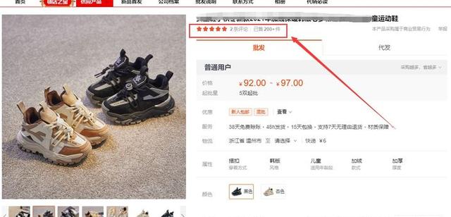 货源网站一件代发53货源网饰品（货源网站一件代发53货源网雪菜）