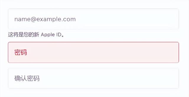 一个邮箱只能注册一个苹果ID吗（一个QQ邮箱可以注册几个苹果ID）