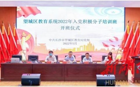 2022入党积极分子培训心得体会2000字大学生（入党积极分子培训心得体会2000字2021）