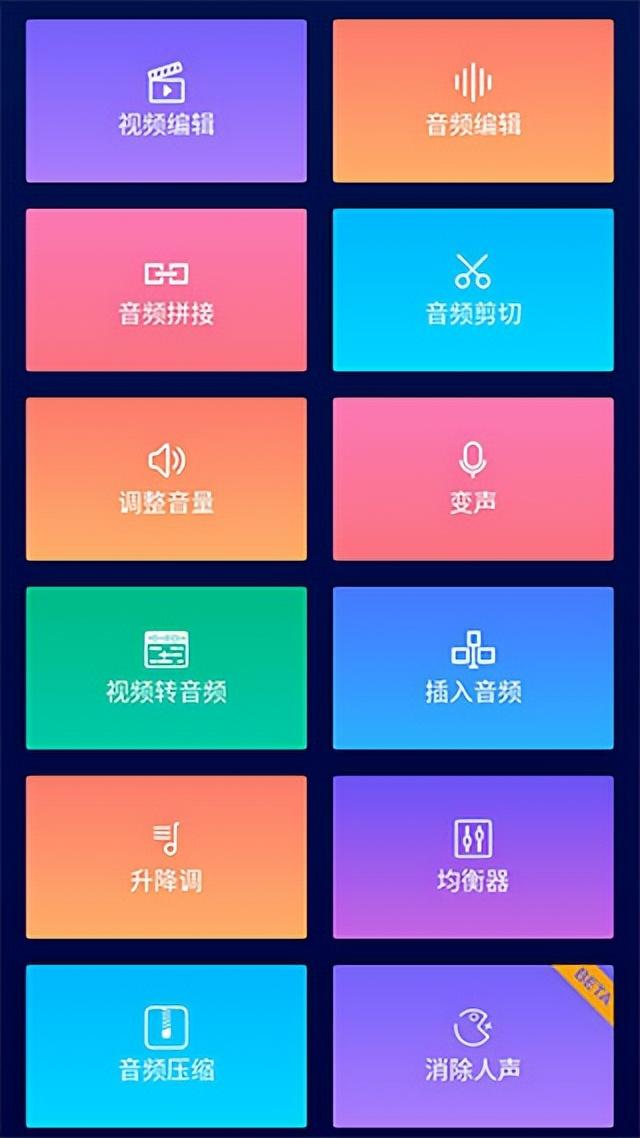 广告配音免费制作app_有什么软件制作广告音乐_在线制作广告配音