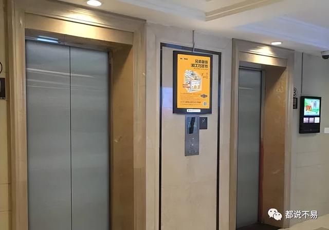 分众传媒的电梯广告怎么收费（分众传媒电梯广告收费标准）