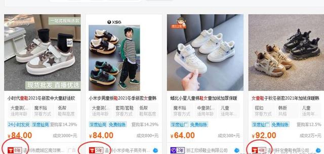货源网站一件代发53货源网饰品（货源网站一件代发53货源网雪菜）