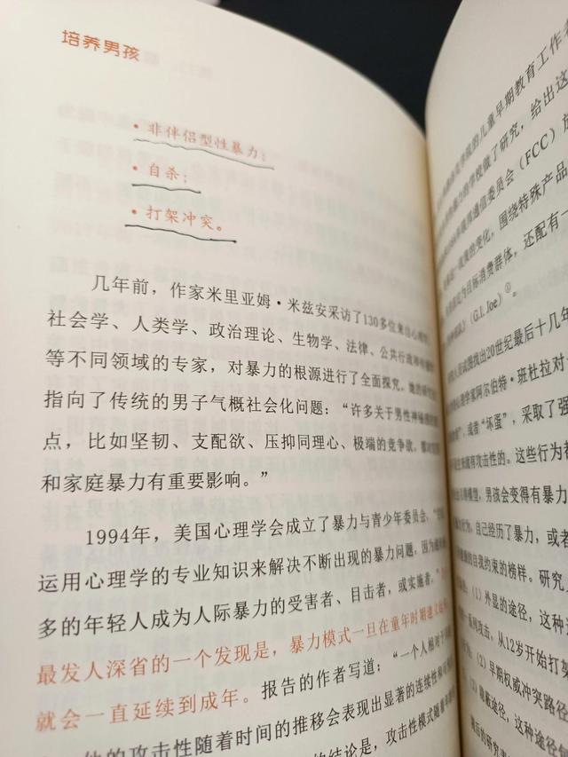 低沉有磁性的男声怎么练（男生声音低沉有磁性）