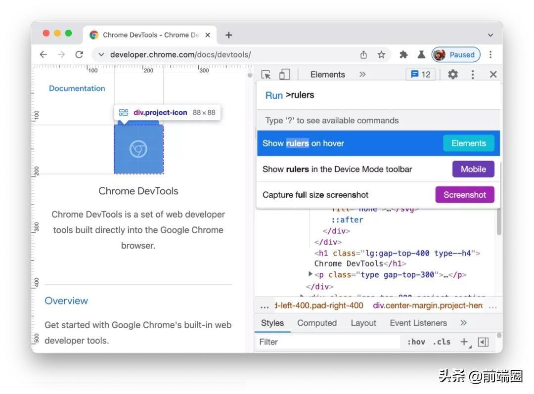 Chrome 98 DevTools 新功能