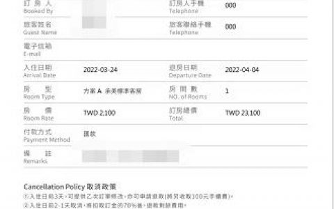 台湾手机号码生成器（台湾手机号码大全列表）