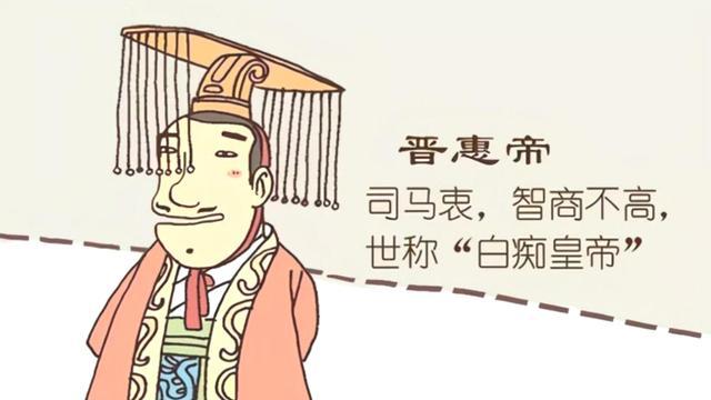 "当时的皇帝—晋惠帝得知了这件事情后,非常痛心,很想为