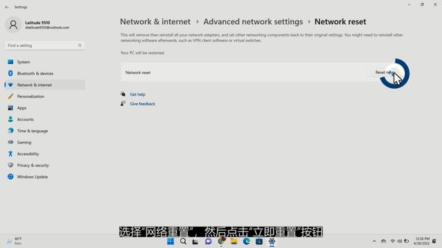 vivo网络无互联网连接怎么解决，家里的wifi无法访问互联网？