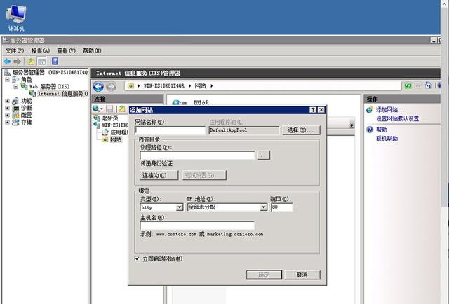iis的安装及weiis的安装及web服务器配置 Windows7服务器配置怎么设置请求的页类型（iis的安装及web服务器配置 Windows7）