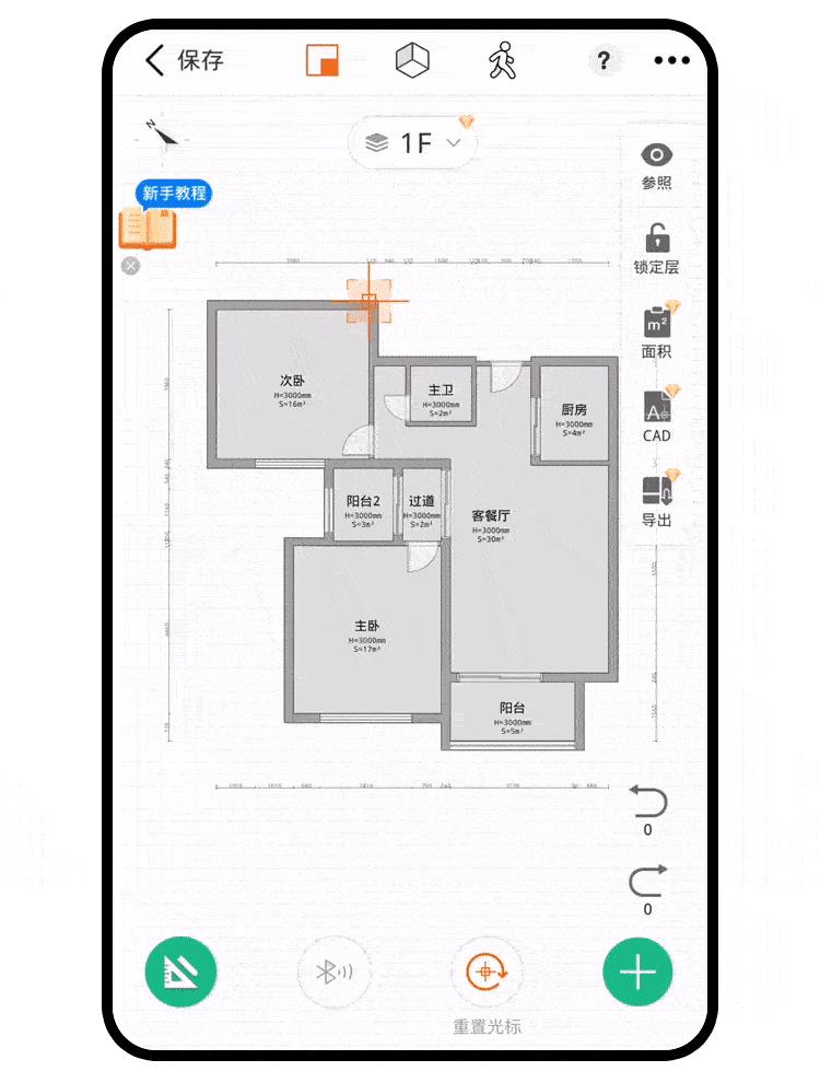 自己设计房子装修app免费下载（自己设计房子装修app电子图）