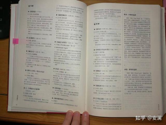用球探分解鎖實時足球比分神器
