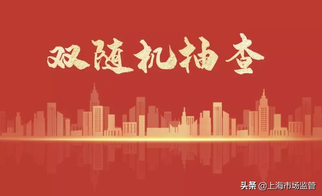 上海工商局企业查询官网网址（上海工商局企业查询官网电话）