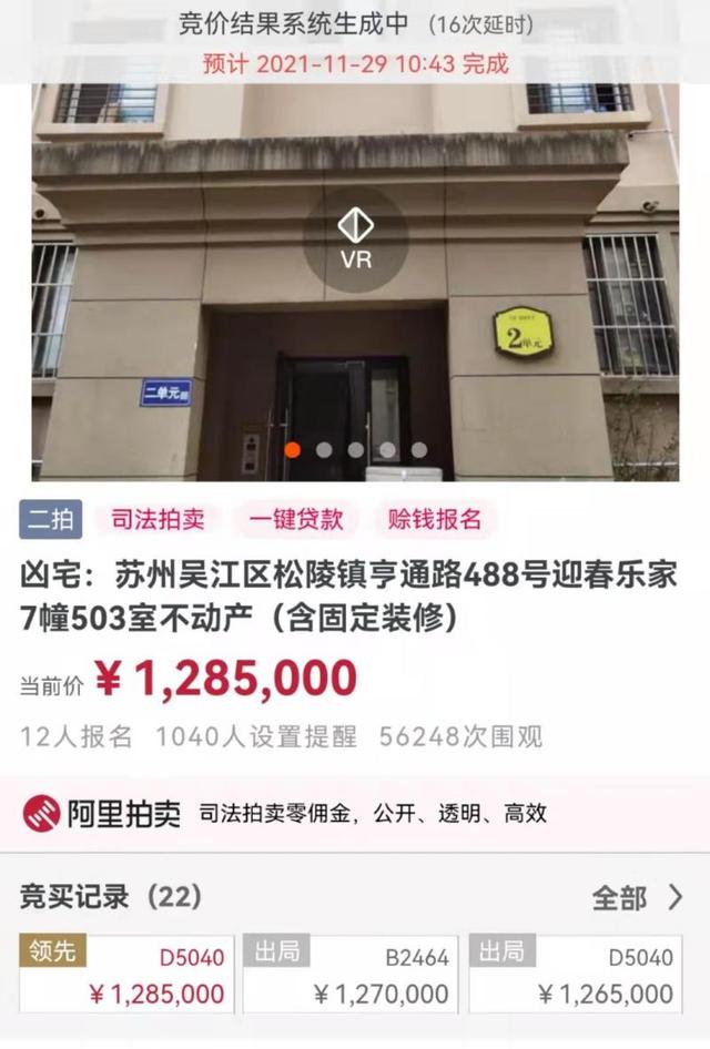 北京凶宅数据库在线查询 百度网盘（北京市凶宅数据库）