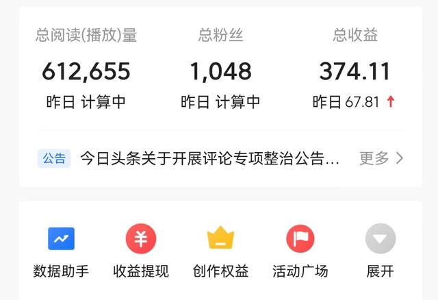 今日头条网络营销活动_今日头条网络营销活动方案
