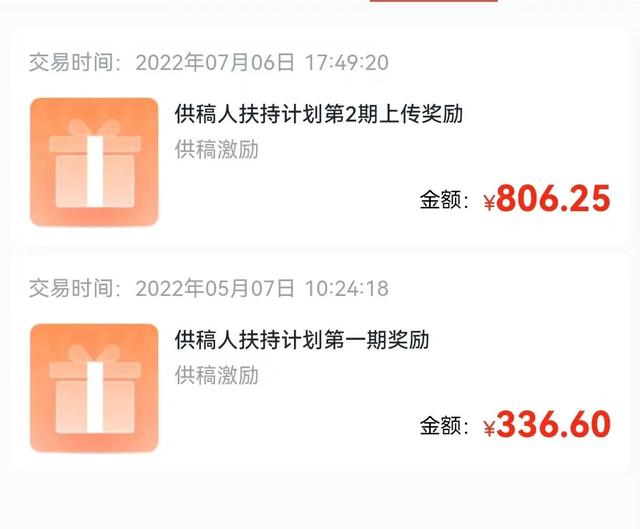 推进素材版权行业开展规范化