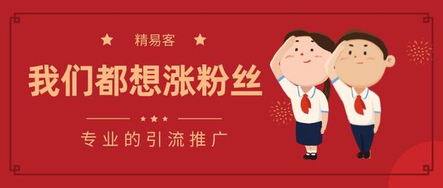 快手涨粉丝1元1000下载(快手涨粉丝1元1000活粉平台)