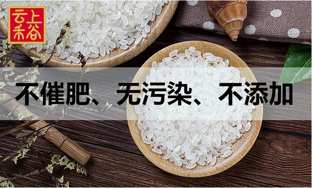 卖大米怎么找精准客户，怎么找买大米的客户？