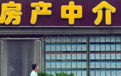 房产中介公司加盟好还是自己开好（房产中介自己开好还是加盟好）