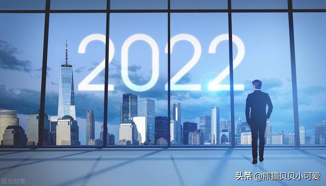 022年生意会好吗，2022年最新商机投资？"