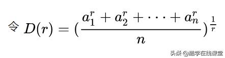 均值不等式的推广到n的证明，均值不等式的推广到n的证明数学归纳法？