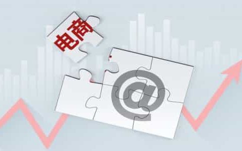 电商培训哪家好，深圳亚马逊跨境电商培训哪家好？